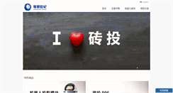 Desktop Screenshot of chinasvc.com
